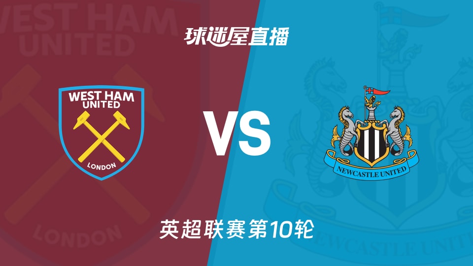 申花vs广岛三箭全场数据：射门13-14，控球率36-64